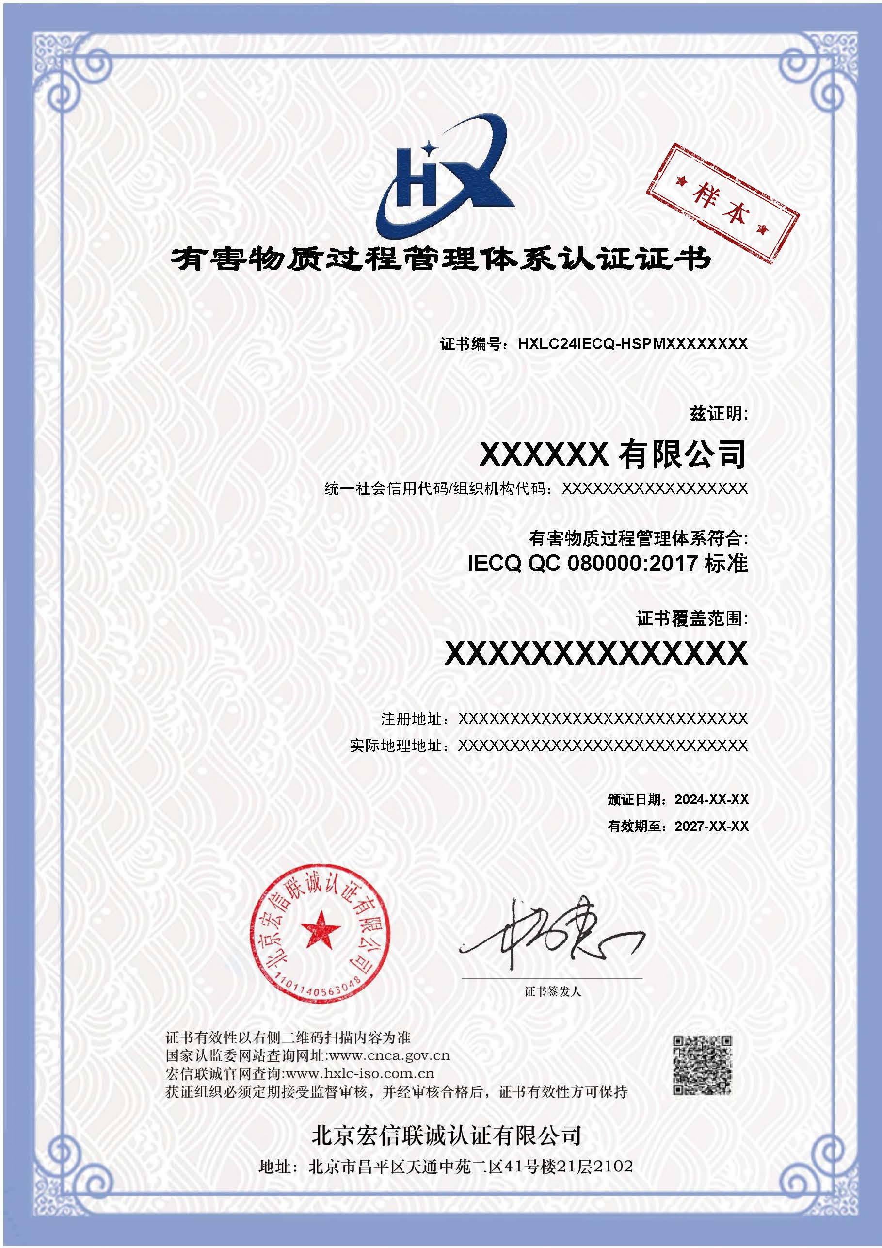 32.QC080000中文.jpg
